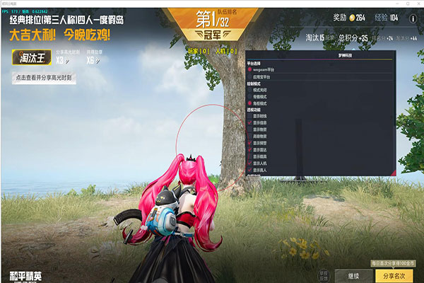 CF神马辅助下载软件效果